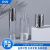 Suministro galvanizado en forma de U 15/30/50ml presionar UV vacío botella de emulsión portátil base líquida aislamiento submuestra