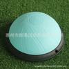 Pelota de Velocidad Yoga Wave Gimnasia Fitness Deportes Privados Pelota Rebotante Wei Secreto Quema de Grasa Entrenamiento Venta al por Mayor Set de Pelota de Equilibrio Semicírculo