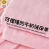 2026 Nueva Sábana de Leche Espesa Pieza Única Dormitorio Individual Doble Persona Franela Coral Fleece Funda de Edredón de Invierno Manta de Felpa