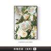 Flor Moderno Lujo Ligero Sala de Estar Pintura Decorativa Simple Atmosférico Pared de Fondo de Sofá Pintura de Piso Pasillo de Alto Grado Pintura Colgante