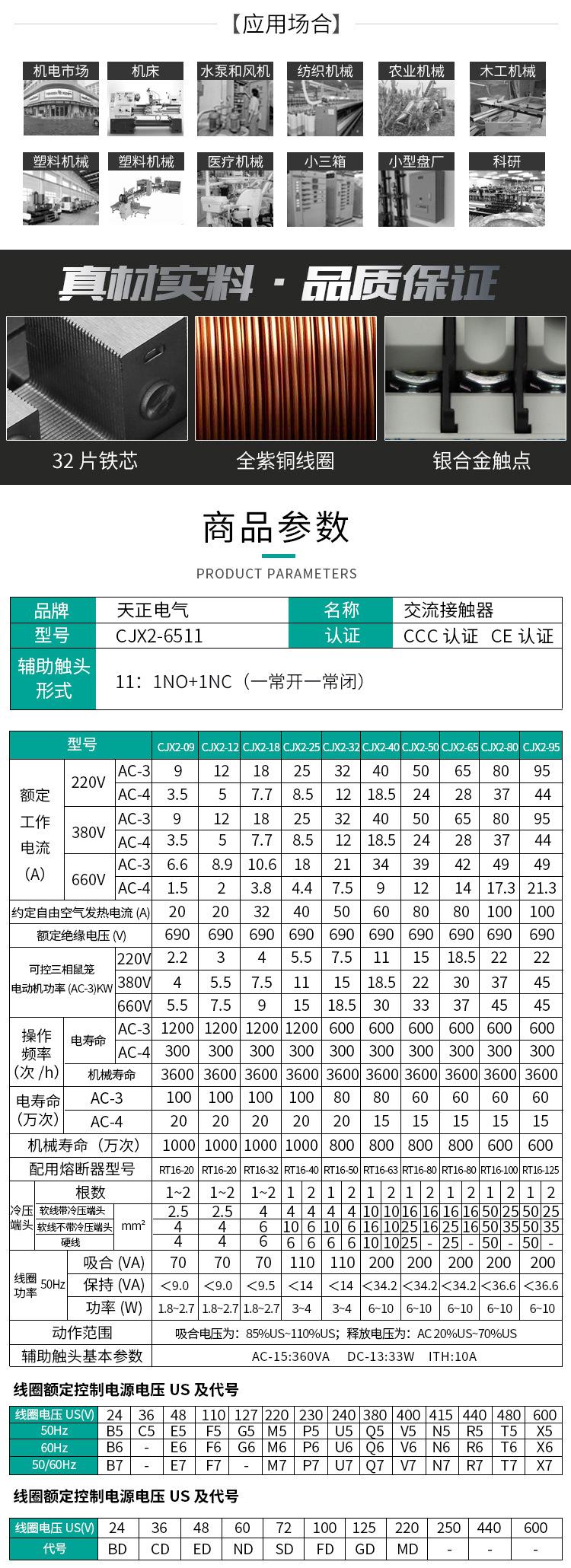 未标题-1_03