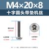 Tornillos de Acero Inoxidable 304 con Cabeza Cruz Redonda PWM con Arandelas, Tornillos de Cabeza Plana para Madera, Tornillos de Máquina de Cola Plana M1.4M3M4M5