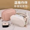 Bolsa de Maquillaje Cuadrada Francesa de PU Linda Ins tamaño pequeño Impermeable de Alto Valor Bolsa de Cosméticos Bolso de Mano para Mujer Sentido de Alto Nivel