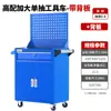 Carro de Herramientas para Reparación de Automóviles Bosque Verde, Gabinete de Herramientas, Carrito con Cajones, Caja Metálica Móvil Multifuncional para Taller, Personalizable