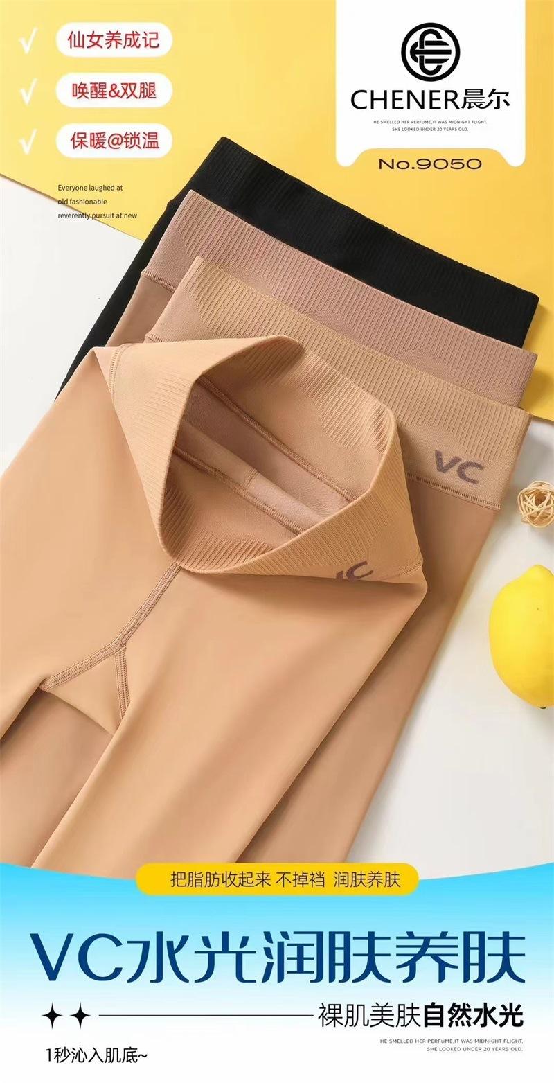 晨尔9050水膜(12)