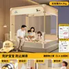2026 Nuevo Modelo Mosquitero Ajustable Anticaídas para Dormitorio del Hogar, Base Completa, No Requiere Instalación, Barandilla de Cama para Bebé y Niño Cubierta Completa