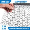 Cortina de Rejilla Antiestática de PVC Personalizada por el Fabricante Cortina de Puerta Cortina Partition Limpia Transparente para Sala Limpia Fábrica Digital Ignífuga Ecológica