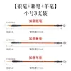 Set de Pinceles de Caligrafía para Principiantes, Mezcla de Pelo de Lobo y Pelo de Cabra, Cuatro Tesoros del Estudio, Pincel de Caligrafía para Estudiantes de Pintura China