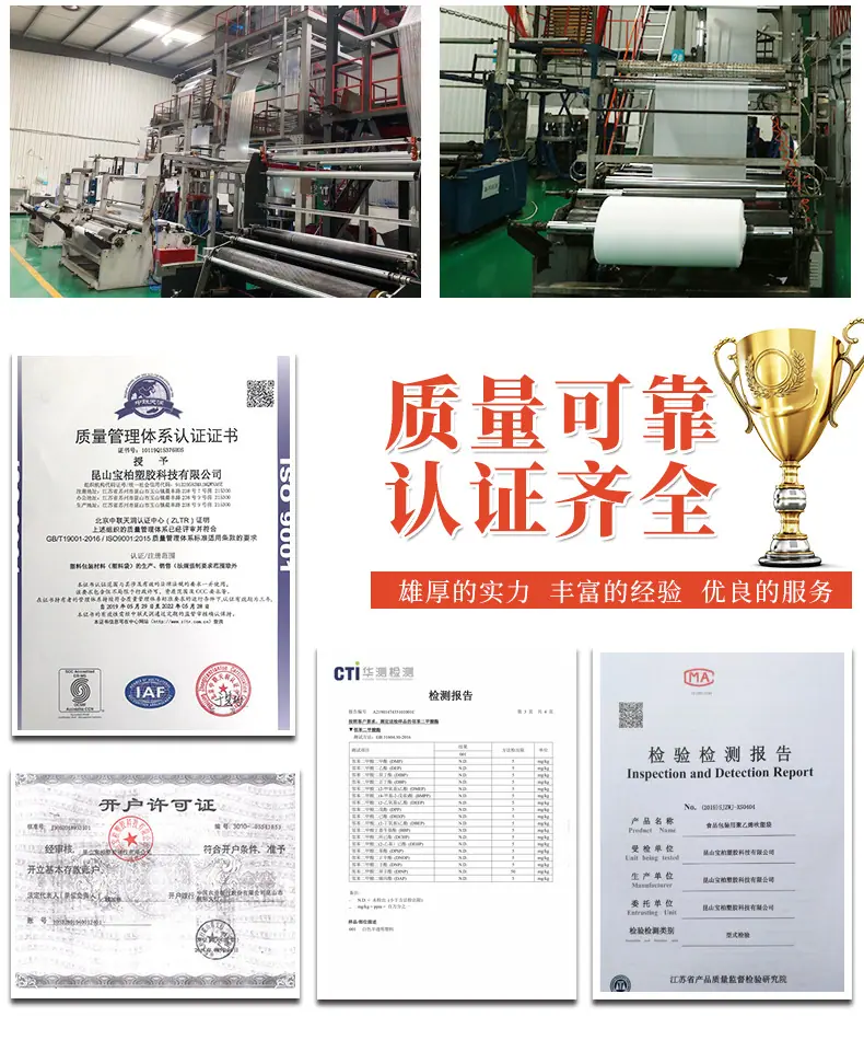 PE高压透明塑料袋_10
