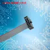 Cable plano IDC de 8 pines, rojo y gris, espaciado de 1.27 mm, línea de terminal para pantalla LED de impresora, salida de fábrica