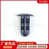 Hebilla de coche de presión con diente plano insertado Universal para remache de cabeza plana Hebilla de techo de cubierta de coche