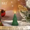 Árvore de Natal em formato de leque com luz de vela digital LED, enfeites sofisticados e atmosféricos, lembrancinhas, decorações criativas com velas, para uso internacional.