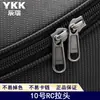 Puxador de Zíper Ykk Série Rc Nº. 10 para Bagagem, Puxador de Zíper Ykk para Bolsas, Puxadores de Zíper Longos e Curtos sem Trava, em Estoque para Entrega Rápida