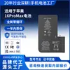 Adecuado para reemplazar la batería del nuevo teléfono Apple 16PM, batería de litio original para el teléfono iPhone 16PROMAX de fábrica