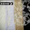Bordado Tecido, Bordado Corrente Tecido Floral, Recomendação Principal do Designer para Novos Produtos em Tecidos Bordados Altamente Trabalhados