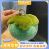 Colgante de Caqui Ins Lindo Bola de Felpa Decoración de Mochila Piel de Conejo de Imitación Buen Caqui Colgante Llavero para Coche