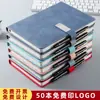 Cuaderno A5 Piel Suave Libro de Registro para Reuniones de Trabajo de Oficina Negocios Botón Magnético Exquisito Grosor Caja de Regalo Set