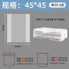 Bolsa de basura blanca general para habitación de hotel, tamaño pequeño 45*45, plana, desechable, venta directa de fábrica