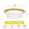 Tazón de melamina tazón tipo porcelana tazón de sombrero de paja de plástico pescado encurtido rodajas de pescado hervido tazón grande tazón para sopa comercial