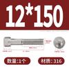 Acero inoxidable 304 clavo diente inverso hexágono hueco zurdo 316 medio hilo hexágono hueco tornillo alargado cabeza de copa hexágono hueco de hilo fino