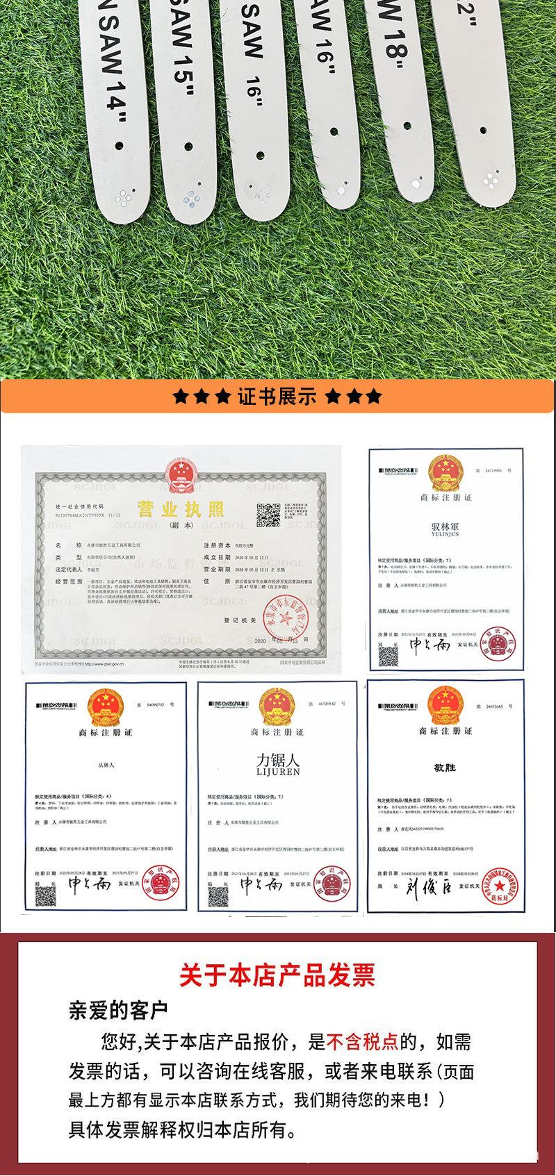 详情页_08.jpg