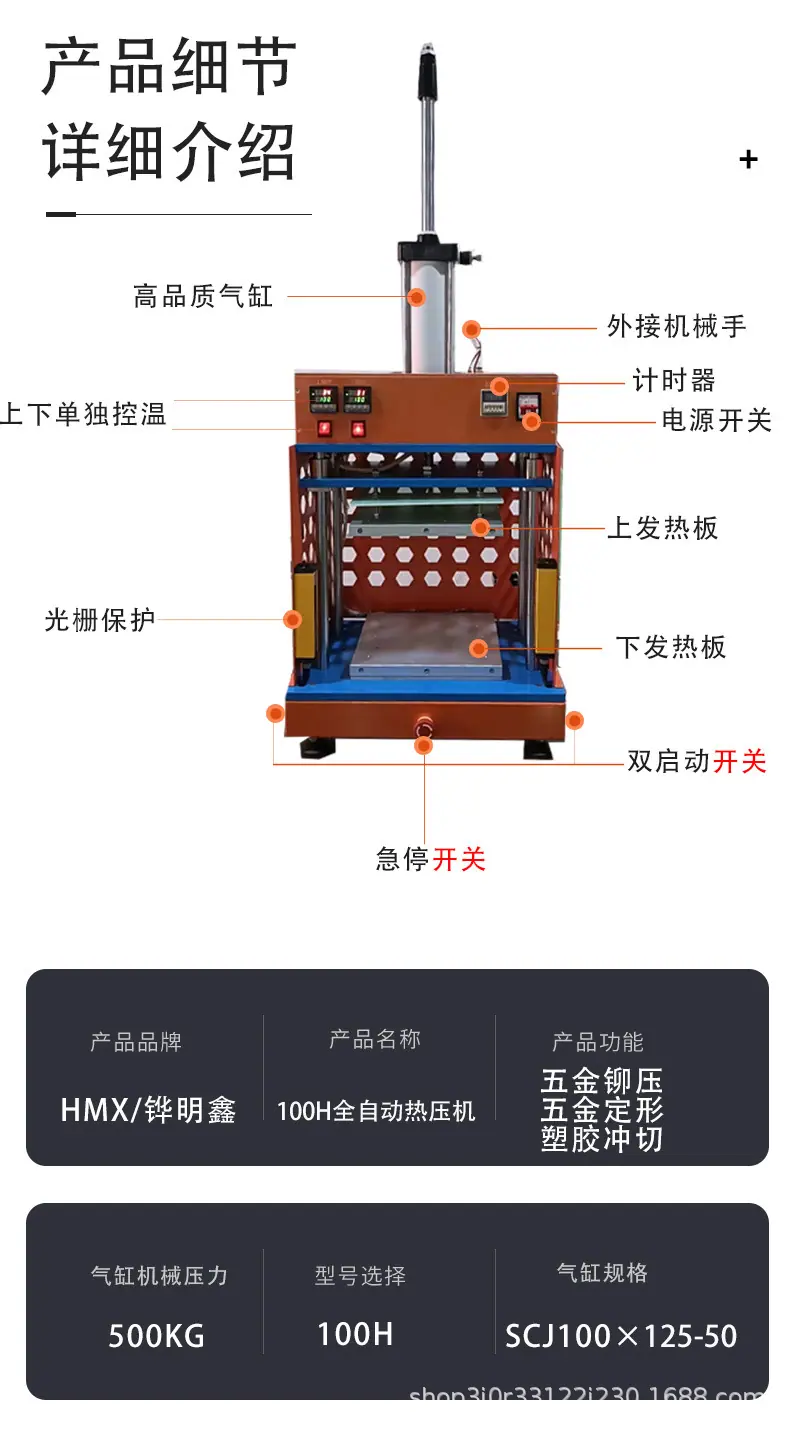 详情页_08.jpg