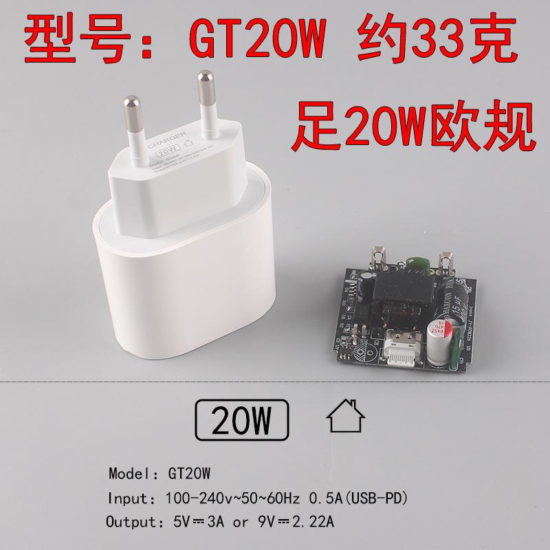 欧规GT20W足20W.jpg