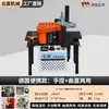 Máquina de Fita de Borda 40 Mini Beichen Pequena Portátil Doméstica Manual Automática para Painéis de Madeira Irregulares