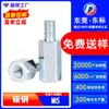 Suporte fotovoltaico do fabricante aço carbono galvanizado parafuso hexagonal M5 coluna de isolamento de passagem única coluna de suporte coluna de parafuso extra-longa