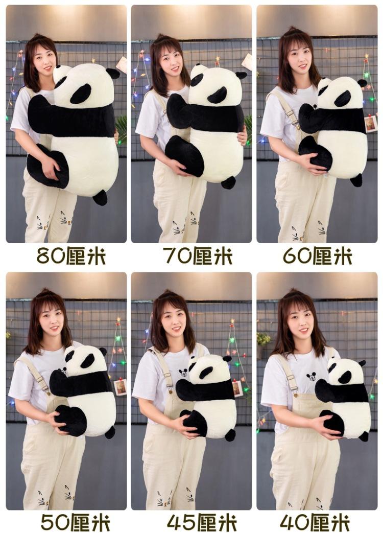 趴款熊猫 (7).jpg