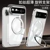Aplicable a Huawei PuraXView Soporte Estuche Magnético para Teléfono Sedoso Ultradelgado PXView Hombres y Mujeres de Negocios Estuche Anticaídas