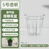 Vaso de Flores Autoirrigável Transfronteiriço, Sem Necessidade de Regar, Vaso Hidropônico de Resina Transparente com Controle de Raízes, Vaso para Suculentas e Plantas Verdes, Vaso de Flores de Plástico