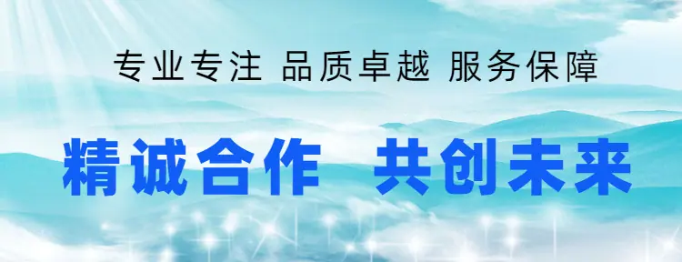 餐饮防疫美团外卖店招 (1)