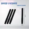 Accesorios para Máquina de Ordeño de Pistón, Tazón de Cuero para Máquina de Ordeño, Tubo de Leche Corto Negro y Blanco con Forro de Silicona, Tubo de Aire, Anillo para Cubo de Leche