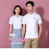 Camisetas Personalizadas para Trabalho Camisas Polo Publicidade Cultural Manga Curta DIY Roupas de Trabalho Vestuário de Trabalho Gola Estampagem Letreiros Logo Bordado