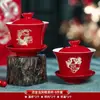 Xícaras de chá Dragão e Fênix, tigelas de chá de casamento, um par de tigelas de chá vermelhas de casamento e pauzinhos, um conjunto completo de utensílios para cerimônia do chá