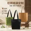 Bolsas de Papel DuPont Personalizadas con Impresión de Logo, Bolsas Ecológicas de Papel Kraft Lavables, Bolsas Tote de Gran Capacidad para Compras y Regalos, Hechas a Medida