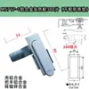 Ms717-1-2304 Caja de Distribución de Acero Inoxidable Puerta de Gabinete Cerradura de Enlace Plana para Gabinete Eléctrico Cerradura Mecánica para Puerta Cerradura para Puerta de Gabinete