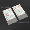 Fornecimento exclusivo transfronteiriço de protetores de cartas de luz azul, protetores de cartas pequenas de camada única 4,5 mil com abertura plana, resistentes a arranhões e à prova de poeira, protetores de cartas de ídolos em PP
