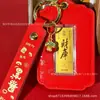 Chaveiro Dourado Pingente de Riqueza Prosperidade Título da Lista Dourada Futuro Promissor Pingente de Bolsa Lembrança Venda por Atacado Presente