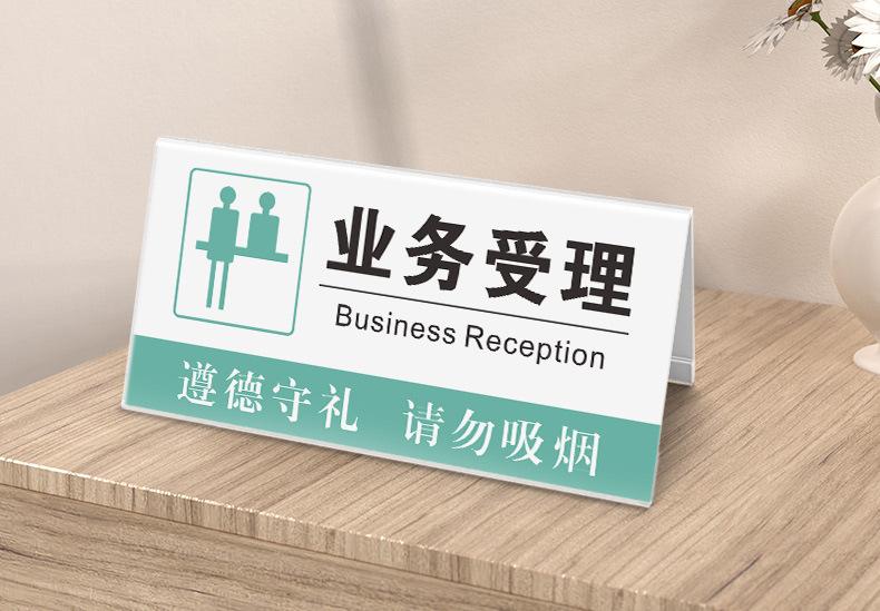 办公室座位牌定制