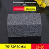 Shuangrui Atacado Bloco de Lixamento de Piso 75*50*50 Bloco de Lixamento Cerâmico para Polimento de Parede e Piso Terrazzo