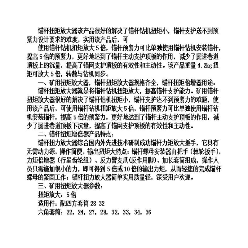 微信截图_20231123101527_副本.png