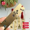 Marcador de Página Metálico Estilo Chinês, Exquisite Presente para o Dia dos Professores, Latão com Gravação Criativa, Marcador de Página Comemorativo para Professores