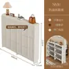 Zapatero ultraplano con puerta abatible estilo crema para entrada del hogar, mueble de entrada de gran capacidad, zapatero de almacenamiento fácil de montar