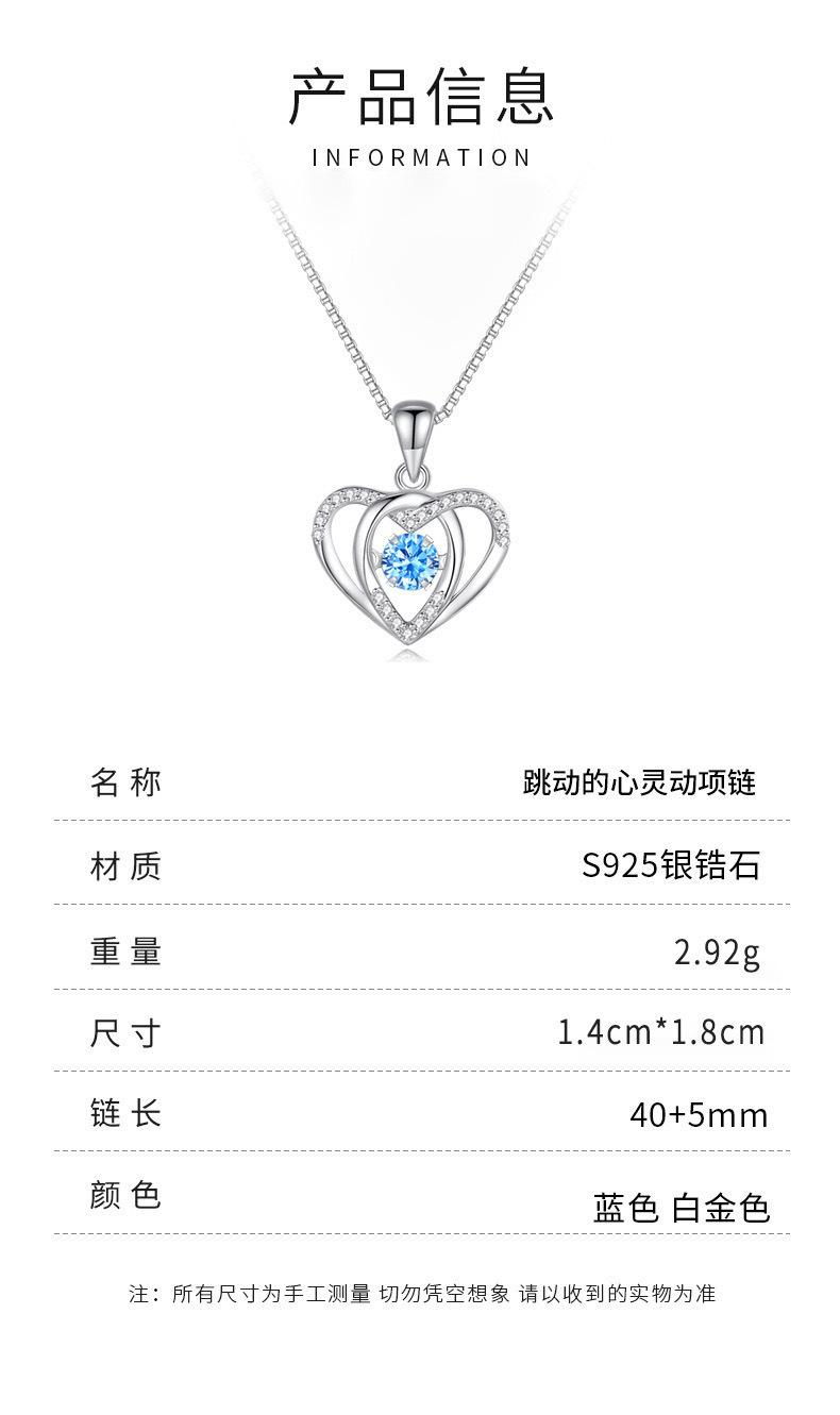 智贝详情图_292023年新款直播代发跳动的心灵动项链女士锁