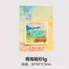 Productos Culturales y Creativos de Tendencia Nacional de la Ciudad de Gansu Área Escénica del Manantial de la Luna Creciente de Dunhuang Estilo Deslizamiento de Camellos Imán Metálico para Refrigerador Personalización