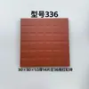 Ladrillo Rojo de Horno 300x300mm Especial Cocina Baldosa Antideslizante Rejilla Gris Comedor Cafetería Absorción de Agua Hotel Baldosa