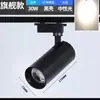 Suporte de Suspensão para Spot de LED em Trilho com Haste Extensível, Trilho de Calha e Estrutura em Ponte para Loja de Roupas, Uso Comercial, Conjunto Completo de Luminárias