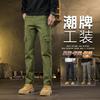 Pantalones Cargo para Hombre 1699 con Múltiples Bolsillos Estilo Elástico
